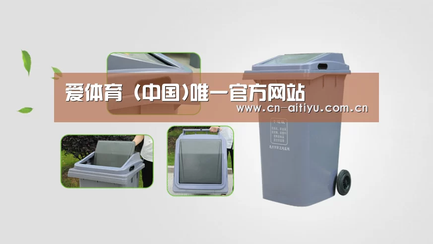 关于爱体育 