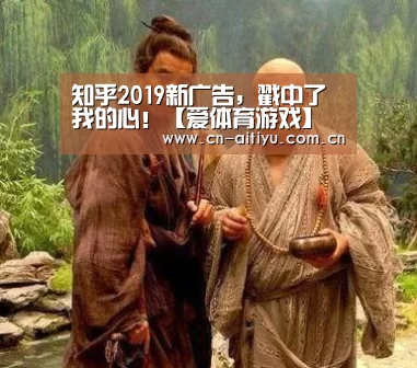 爱体育官方
