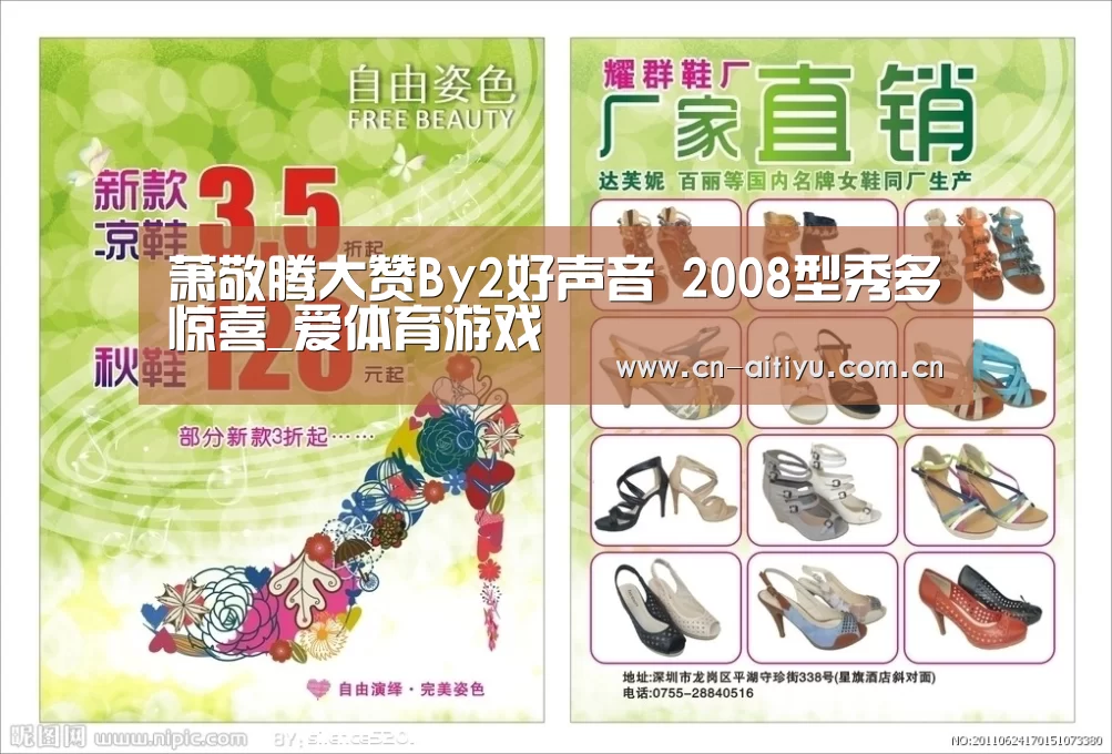 爱体育官方